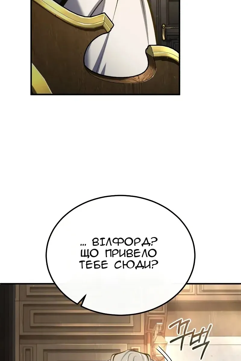 Сторінка 93