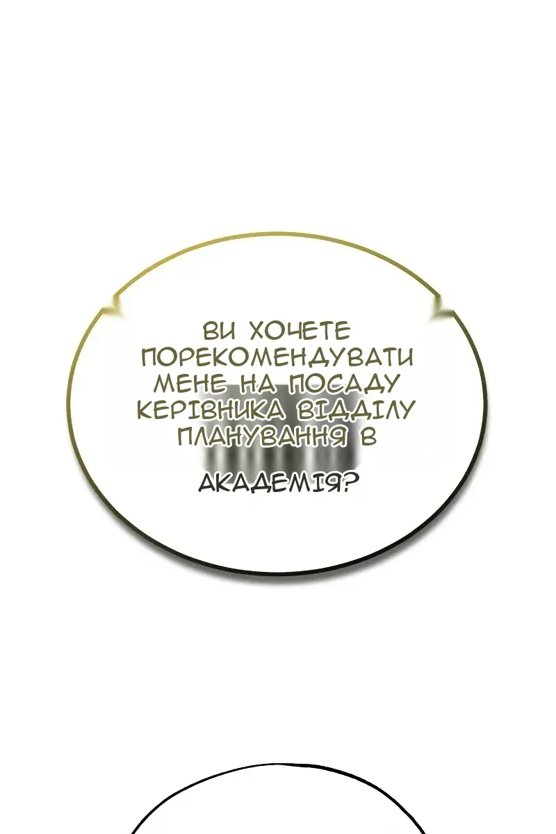 Сторінка 97