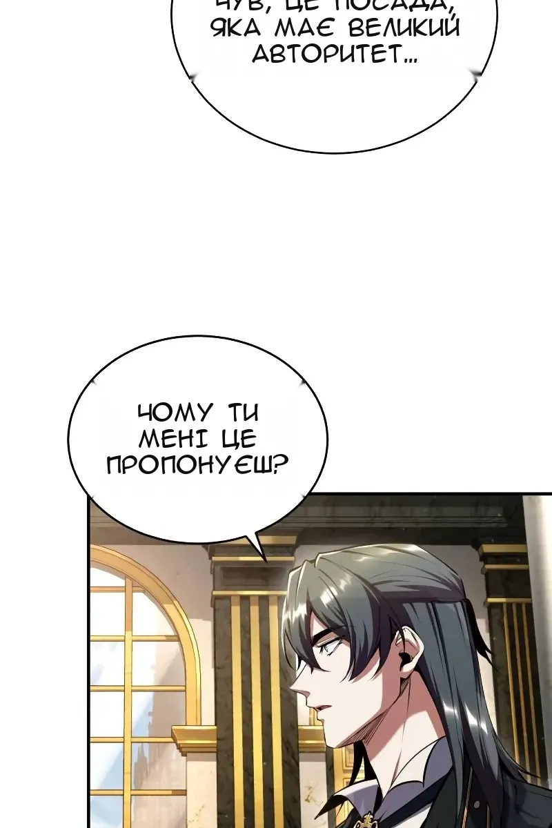 Сторінка 99