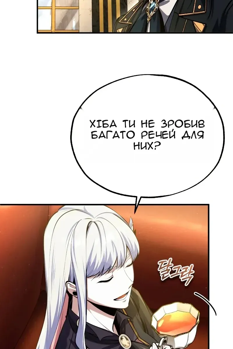 Сторінка 100