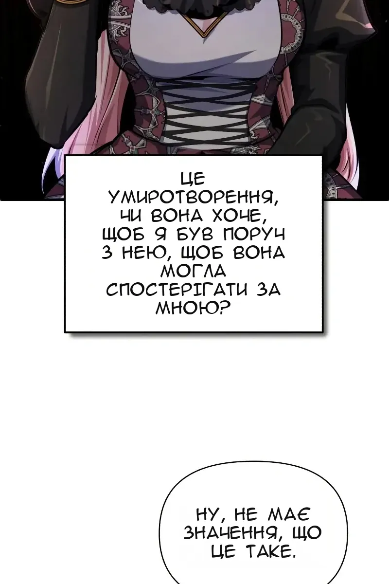 Сторінка 104