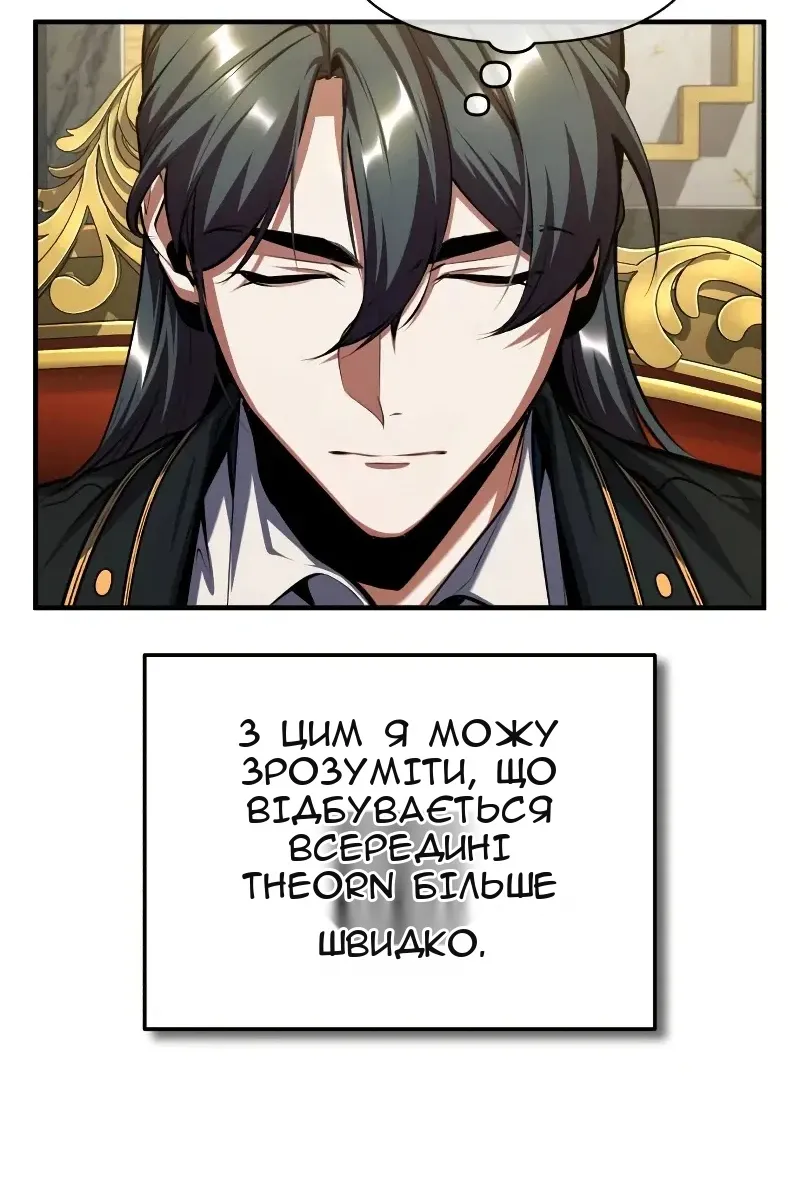 Сторінка 105