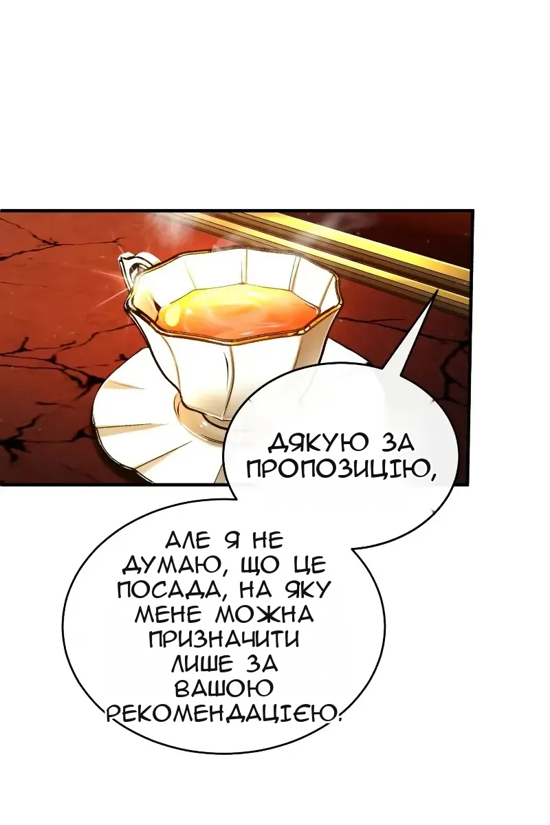 Сторінка 106