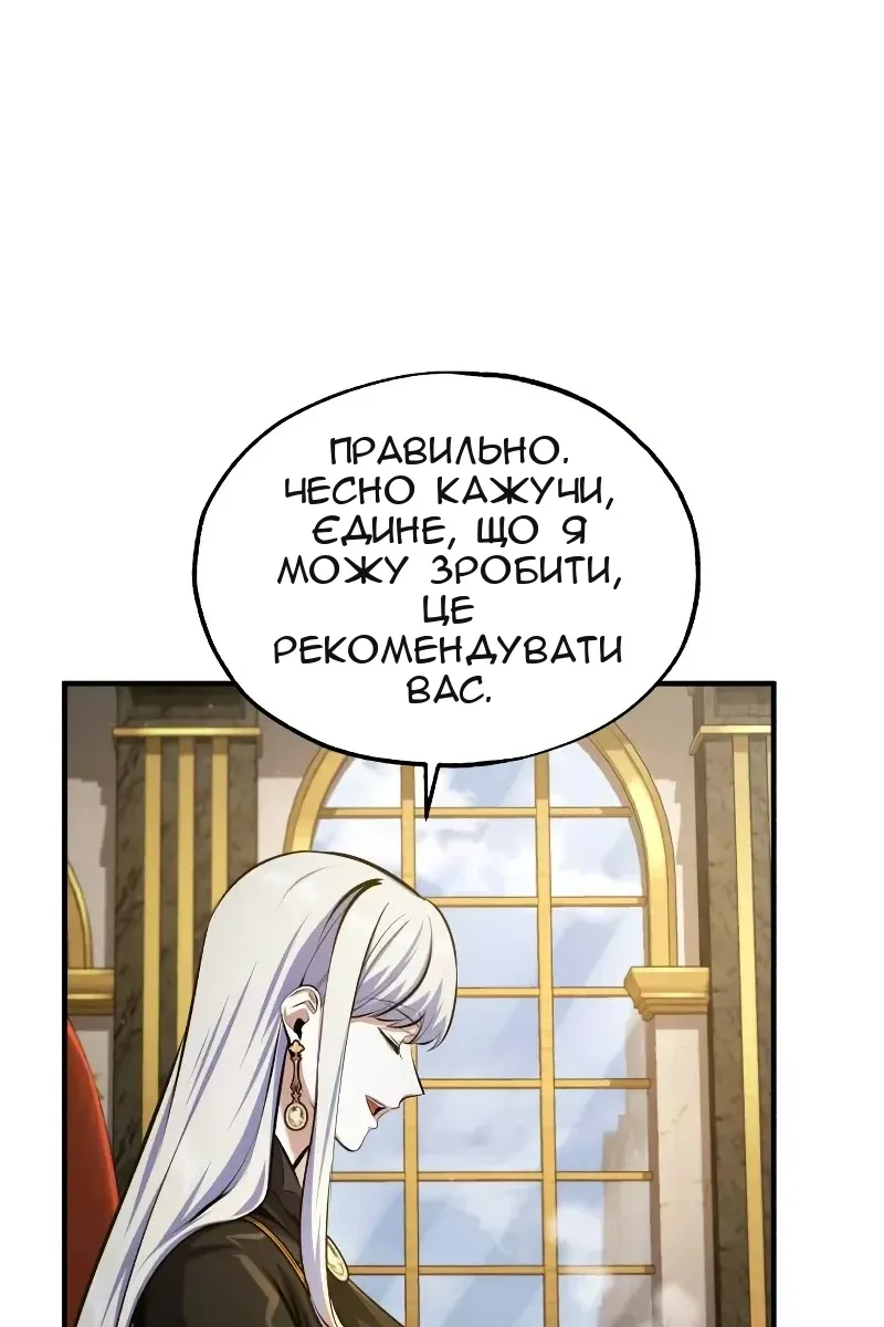 Сторінка 107