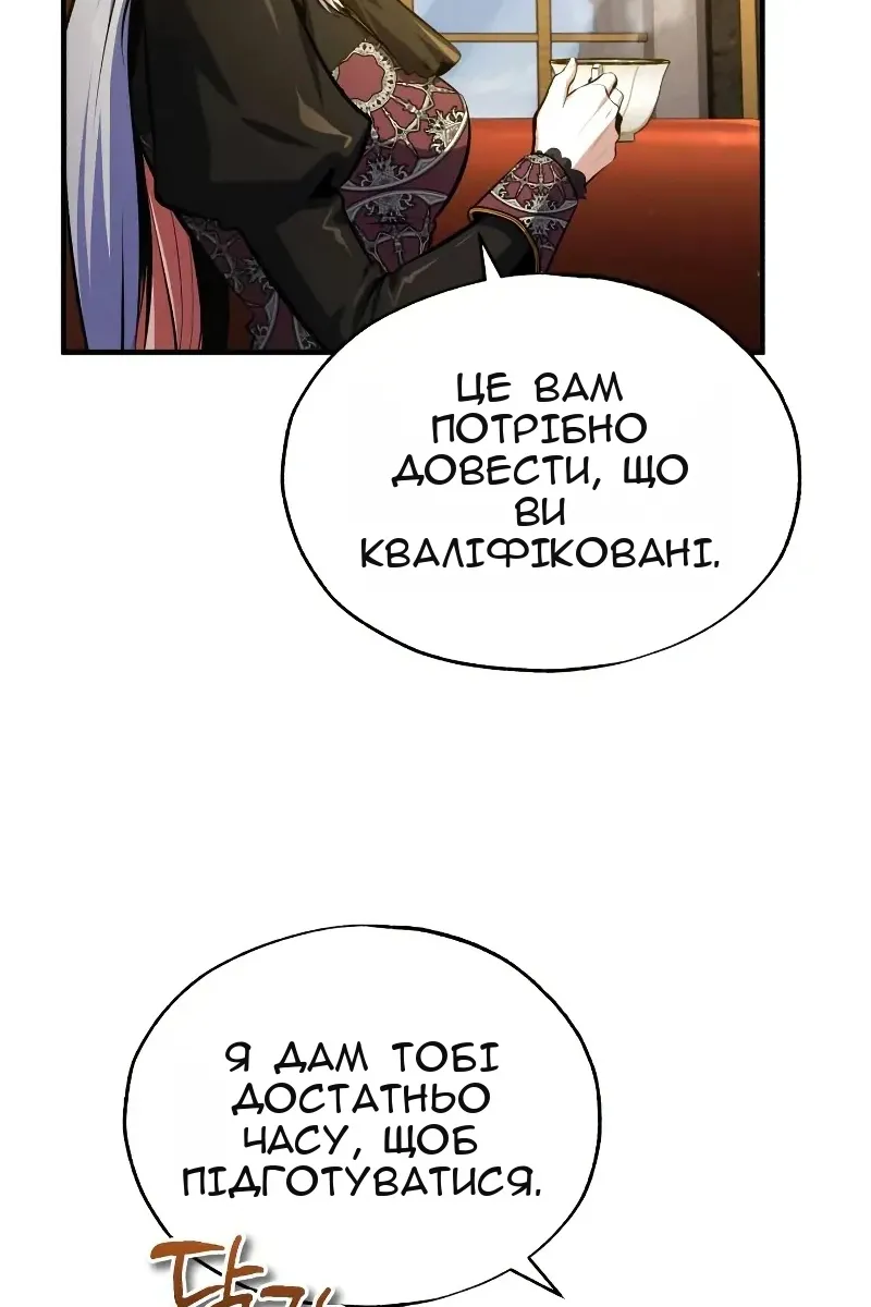 Сторінка 108