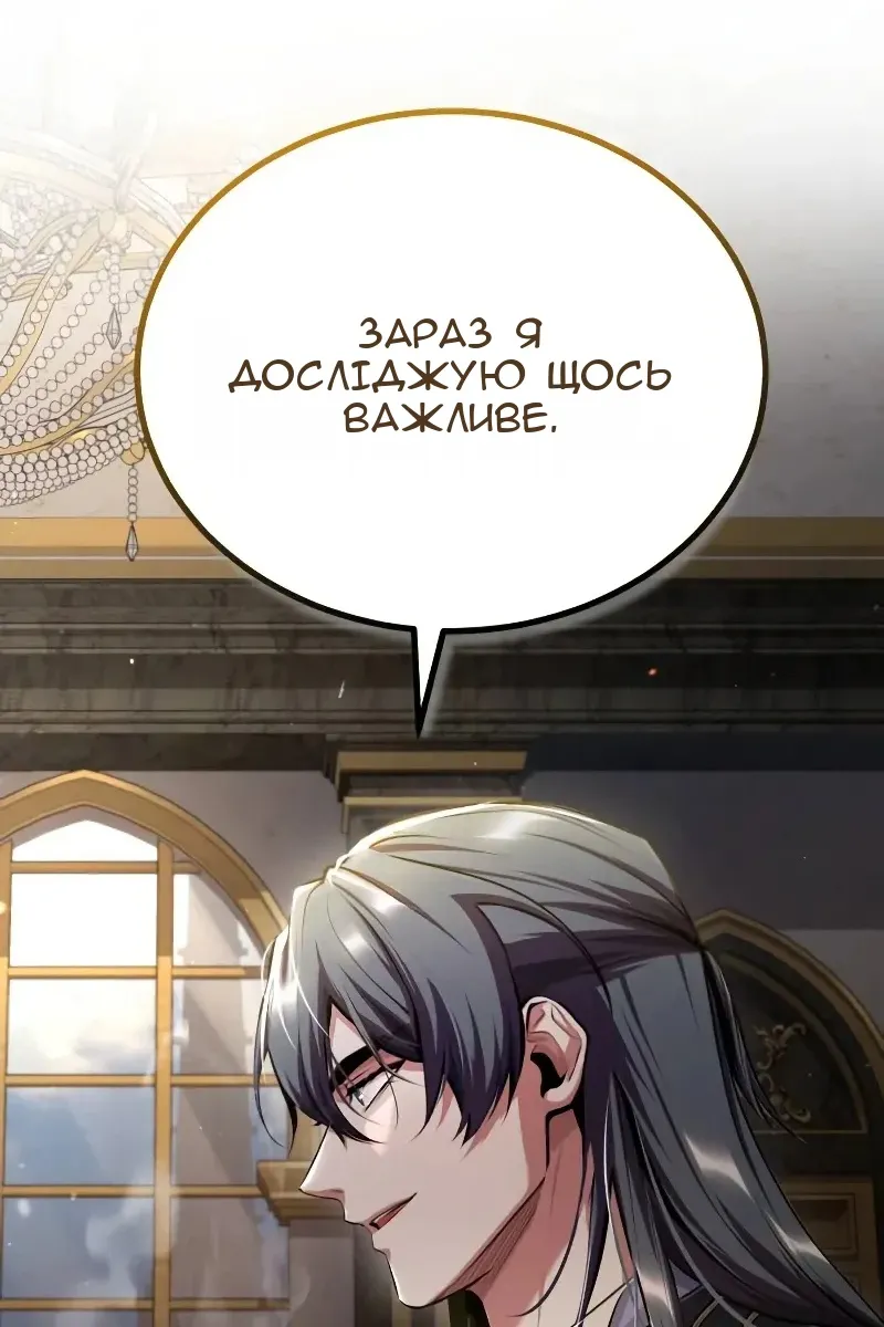 Сторінка 111