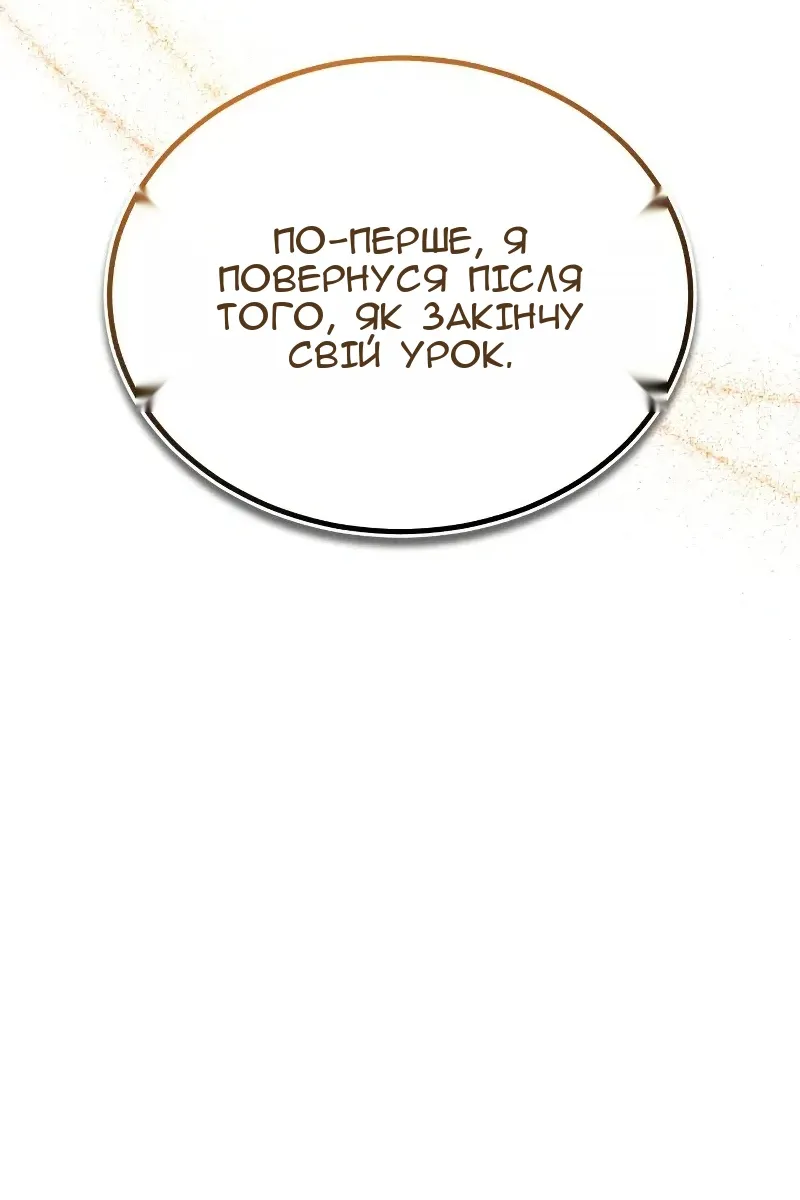 Сторінка 113