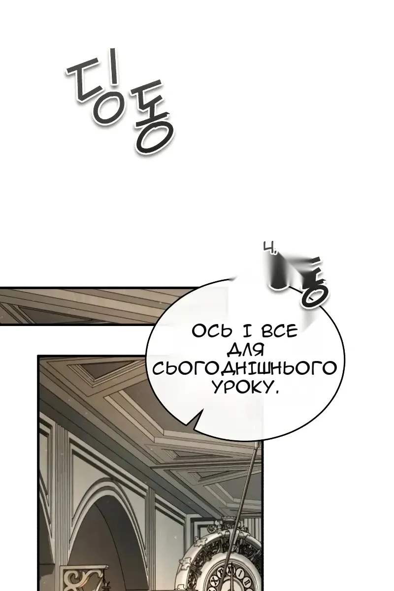Сторінка 114