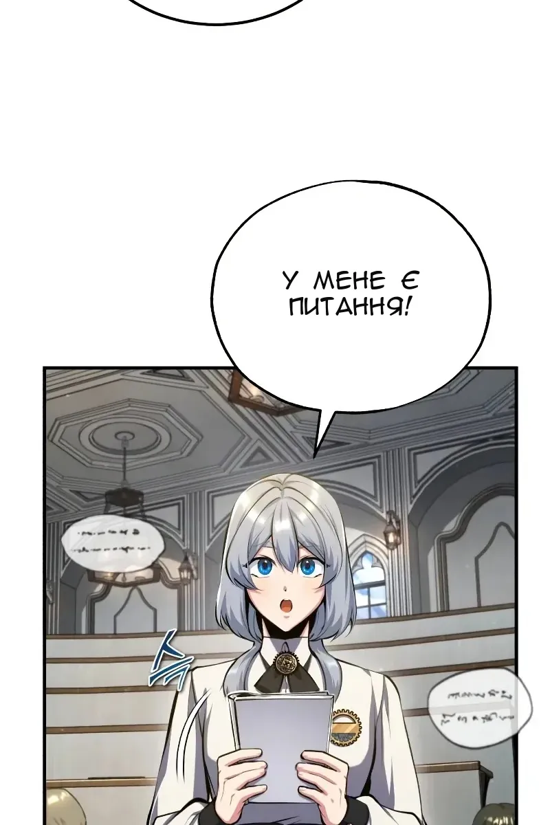 Сторінка 117