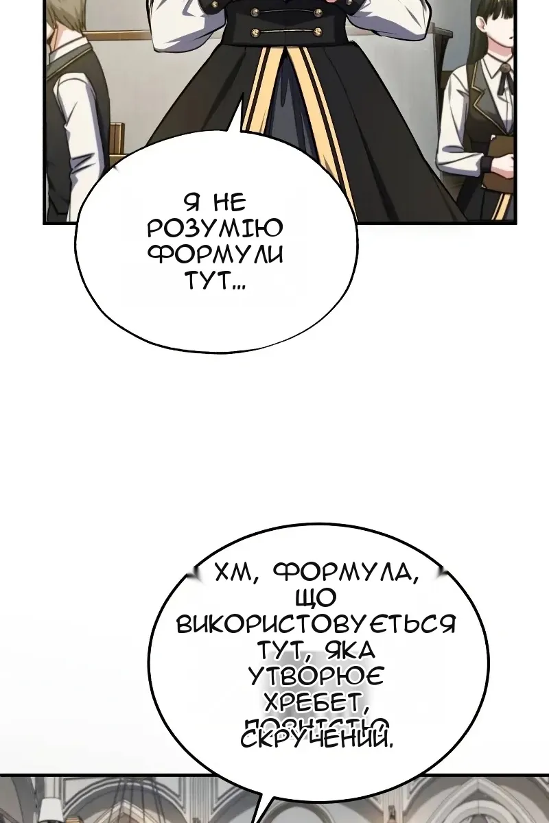 Сторінка 118
