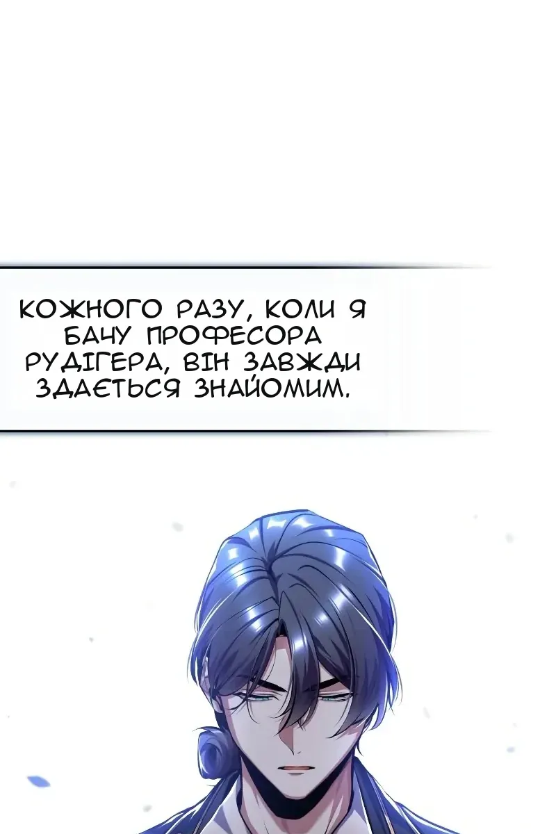 Сторінка 121