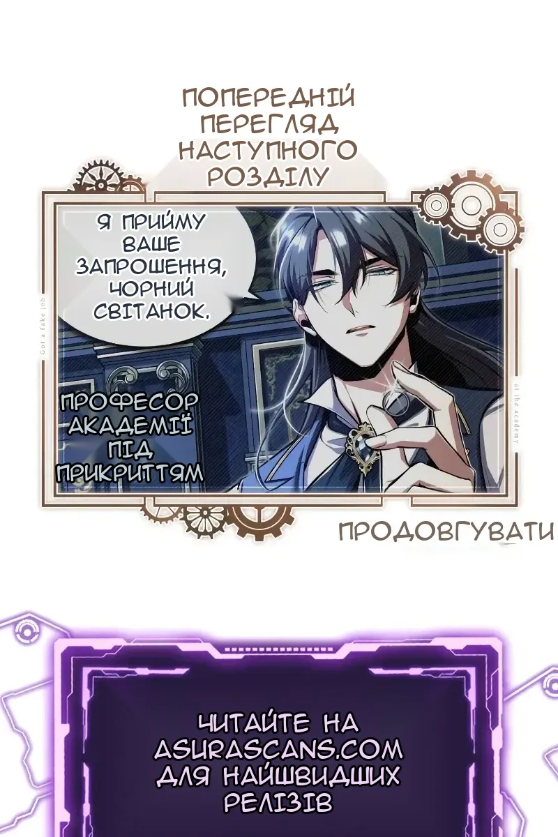 Сторінка 127