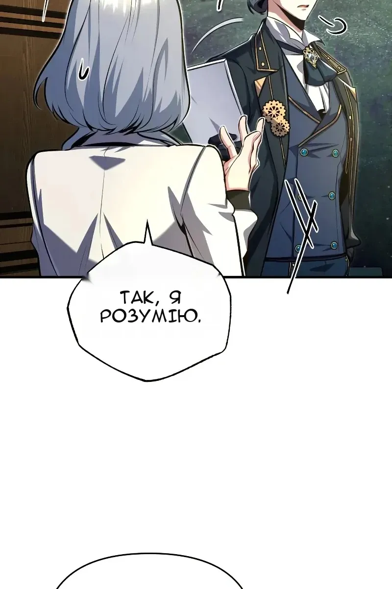 Сторінка 9