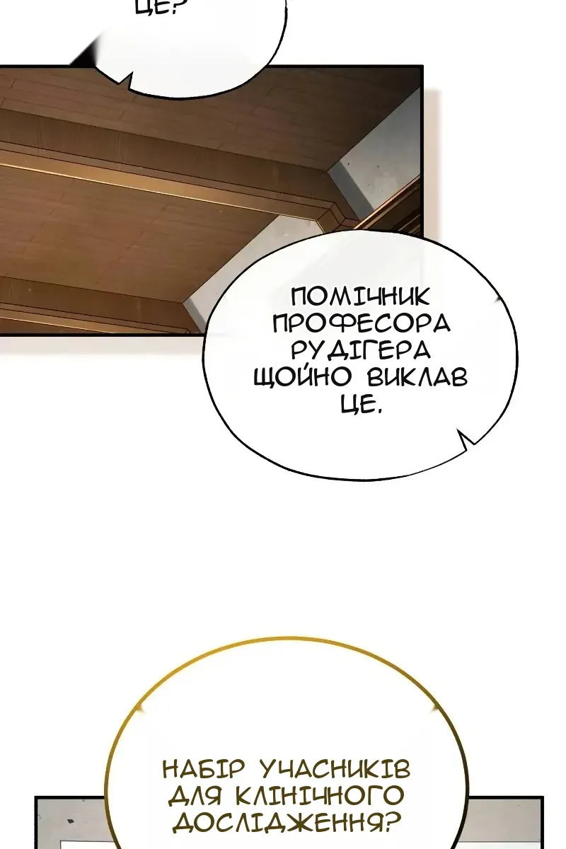 Сторінка 14