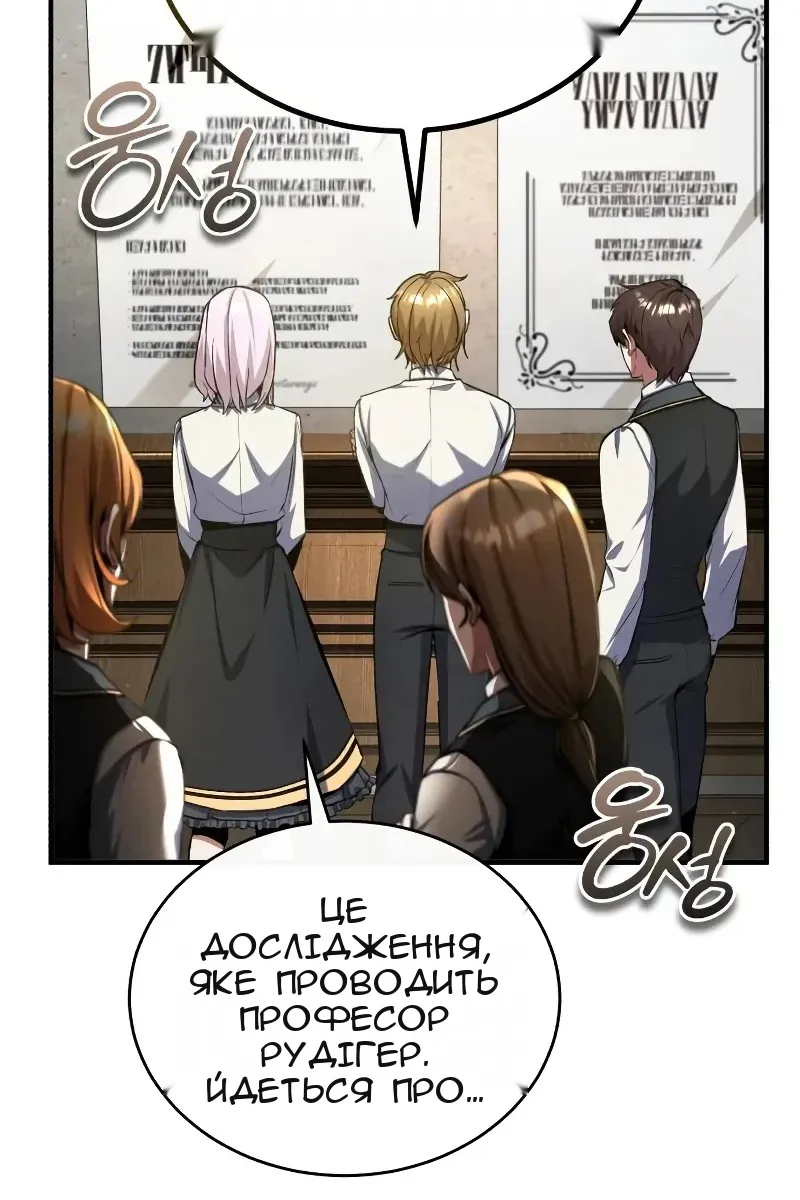 Сторінка 15