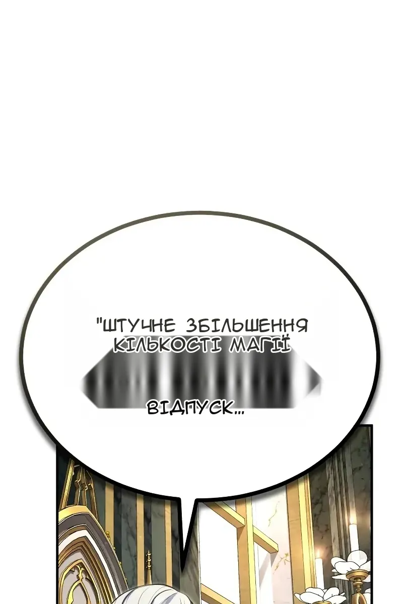 Сторінка 16