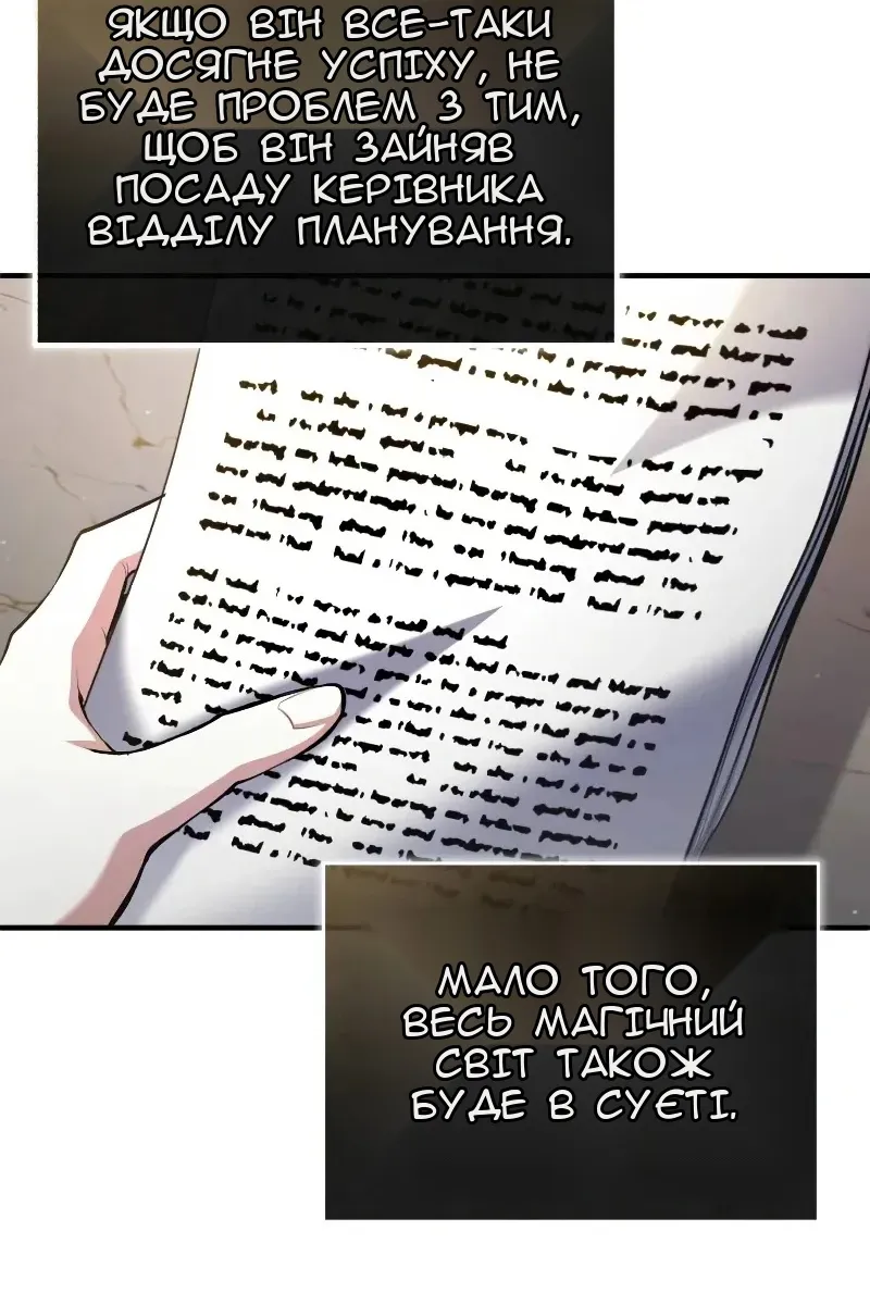 Сторінка 18