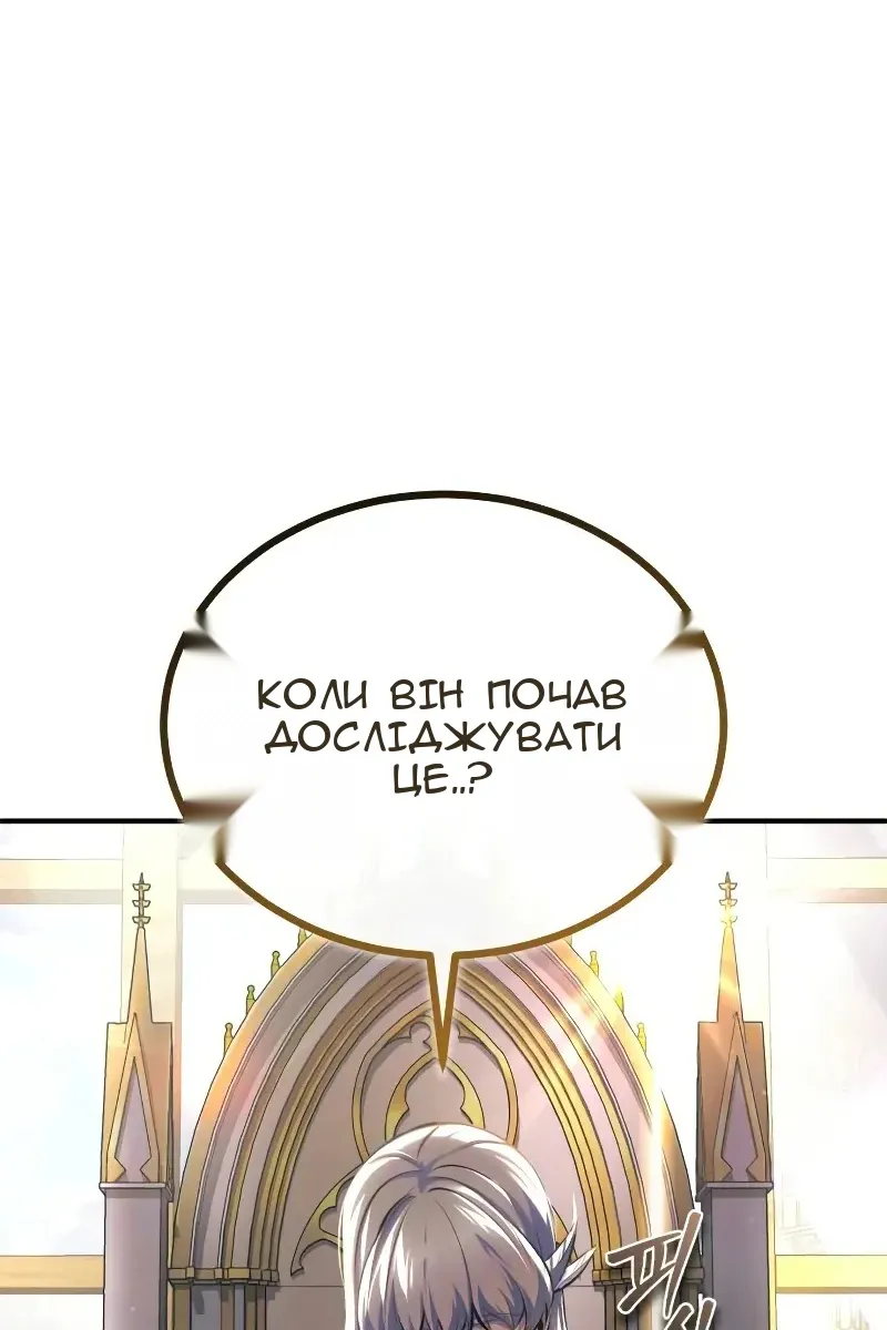 Сторінка 19