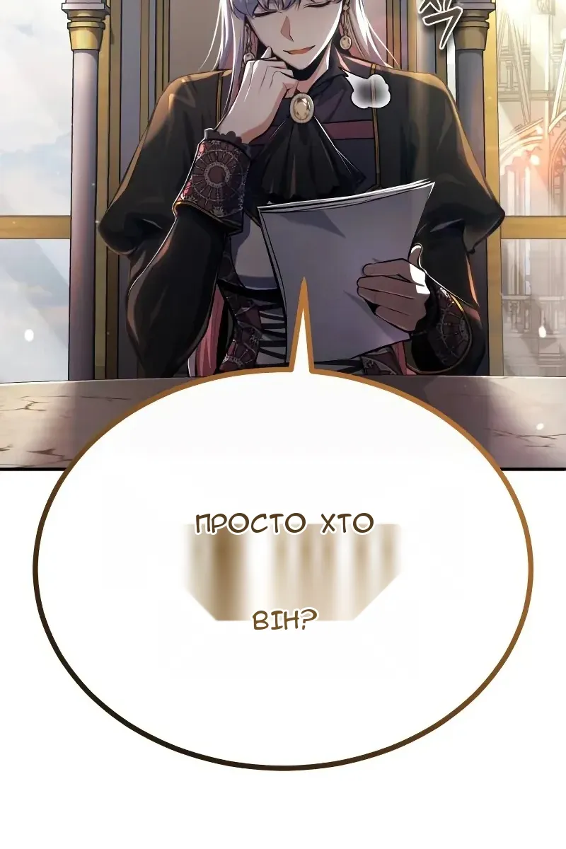 Сторінка 20
