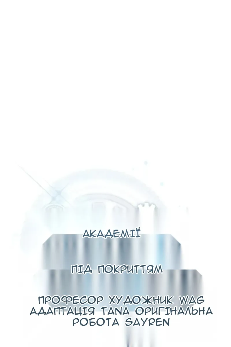 Сторінка 21