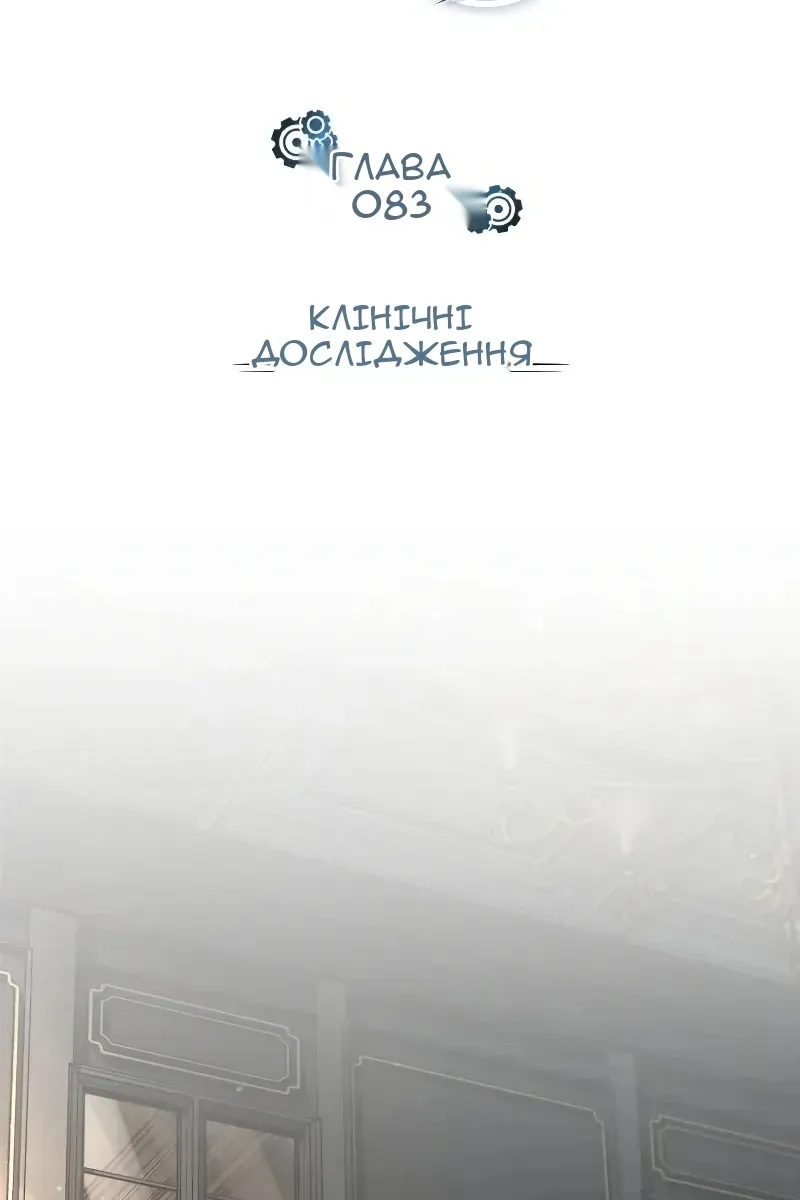 Сторінка 22