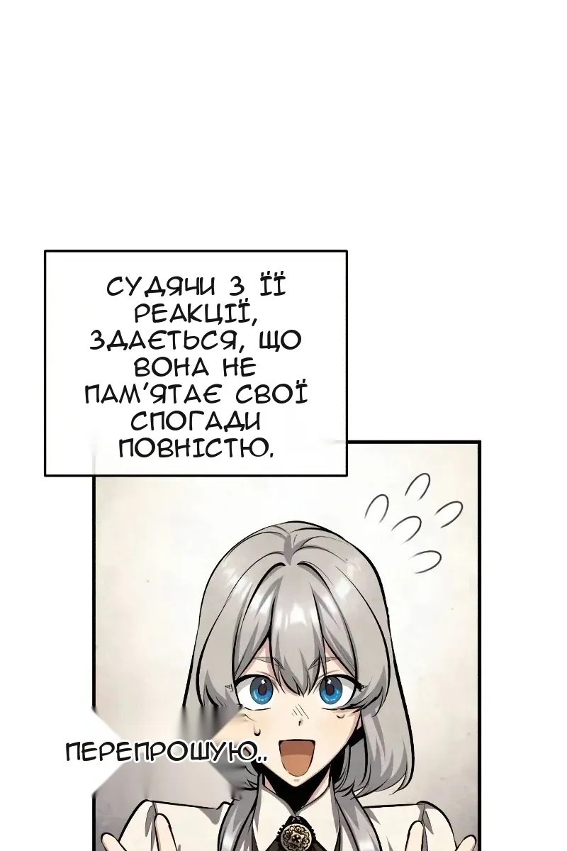 Сторінка 24