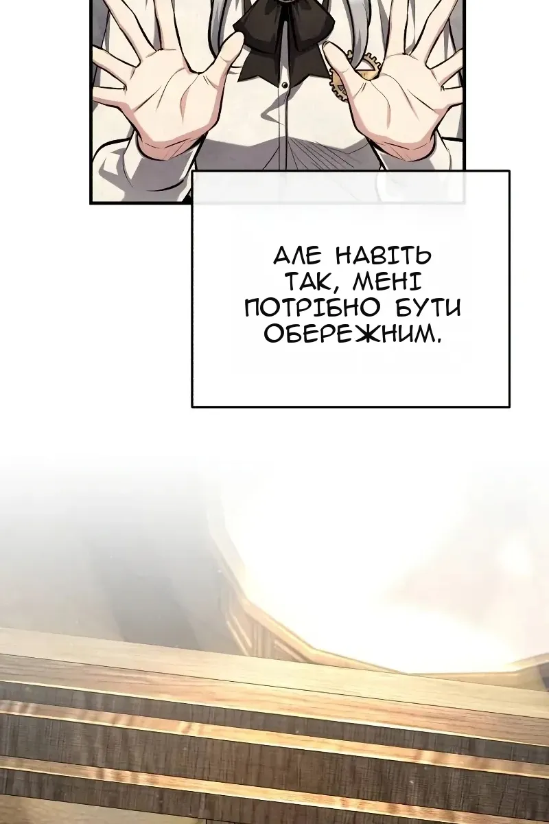 Сторінка 25