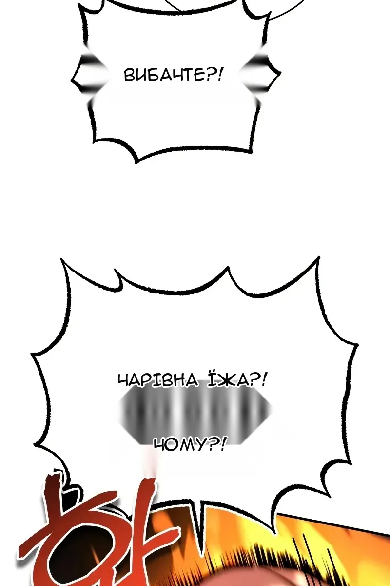 Сторінка 30