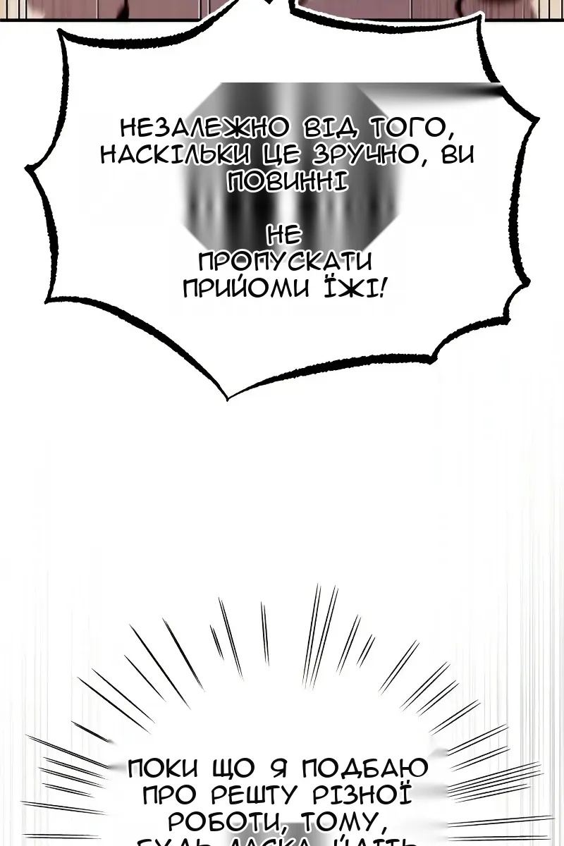 Сторінка 34
