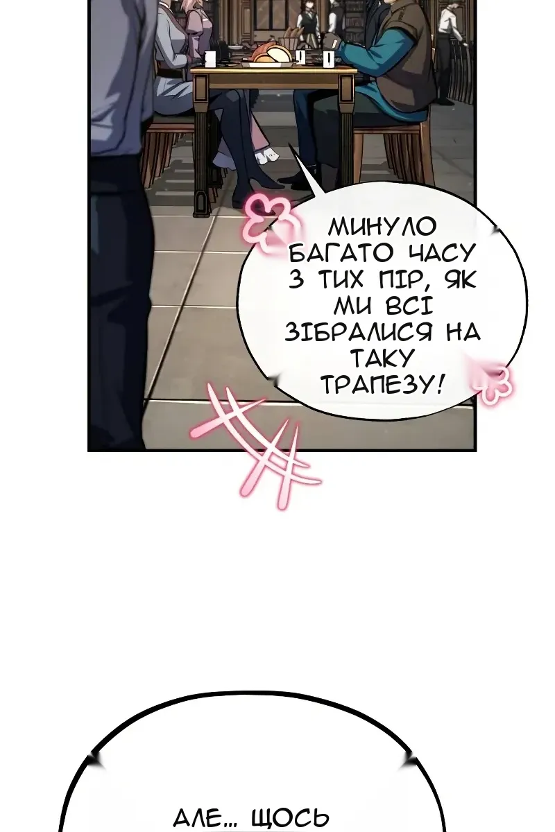 Сторінка 36