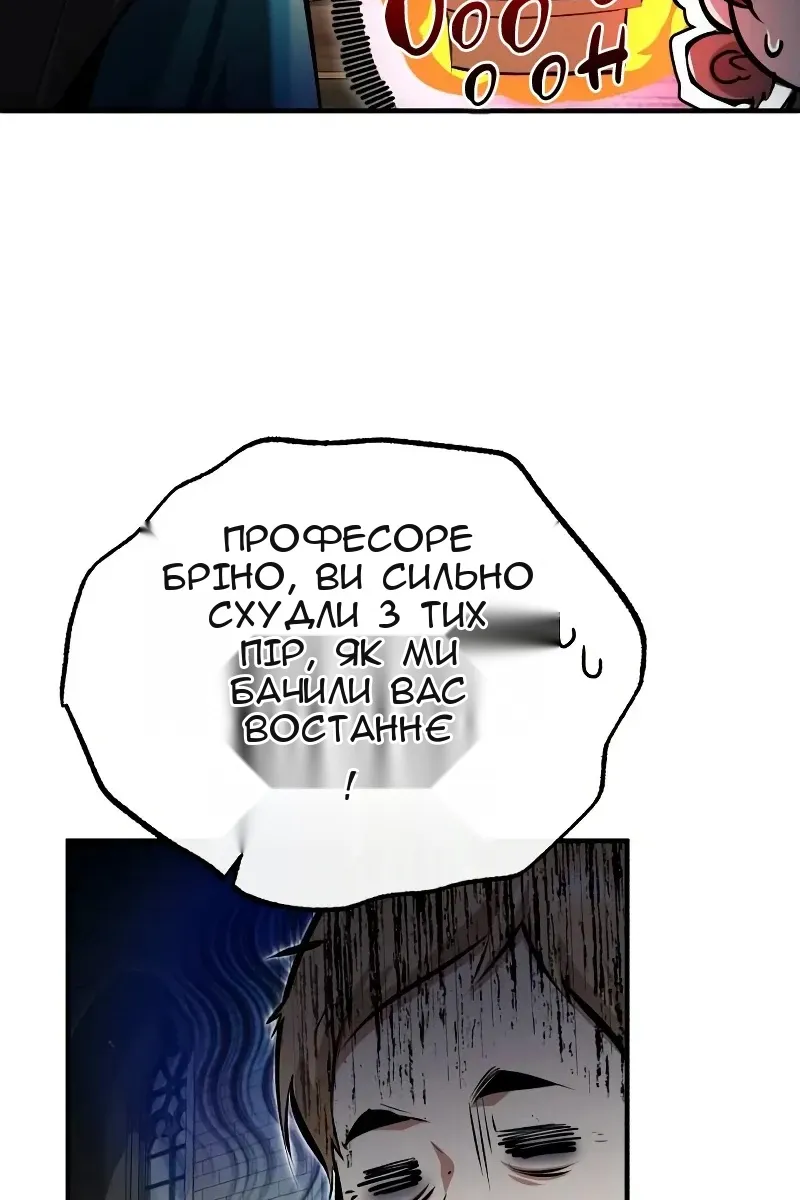 Сторінка 38