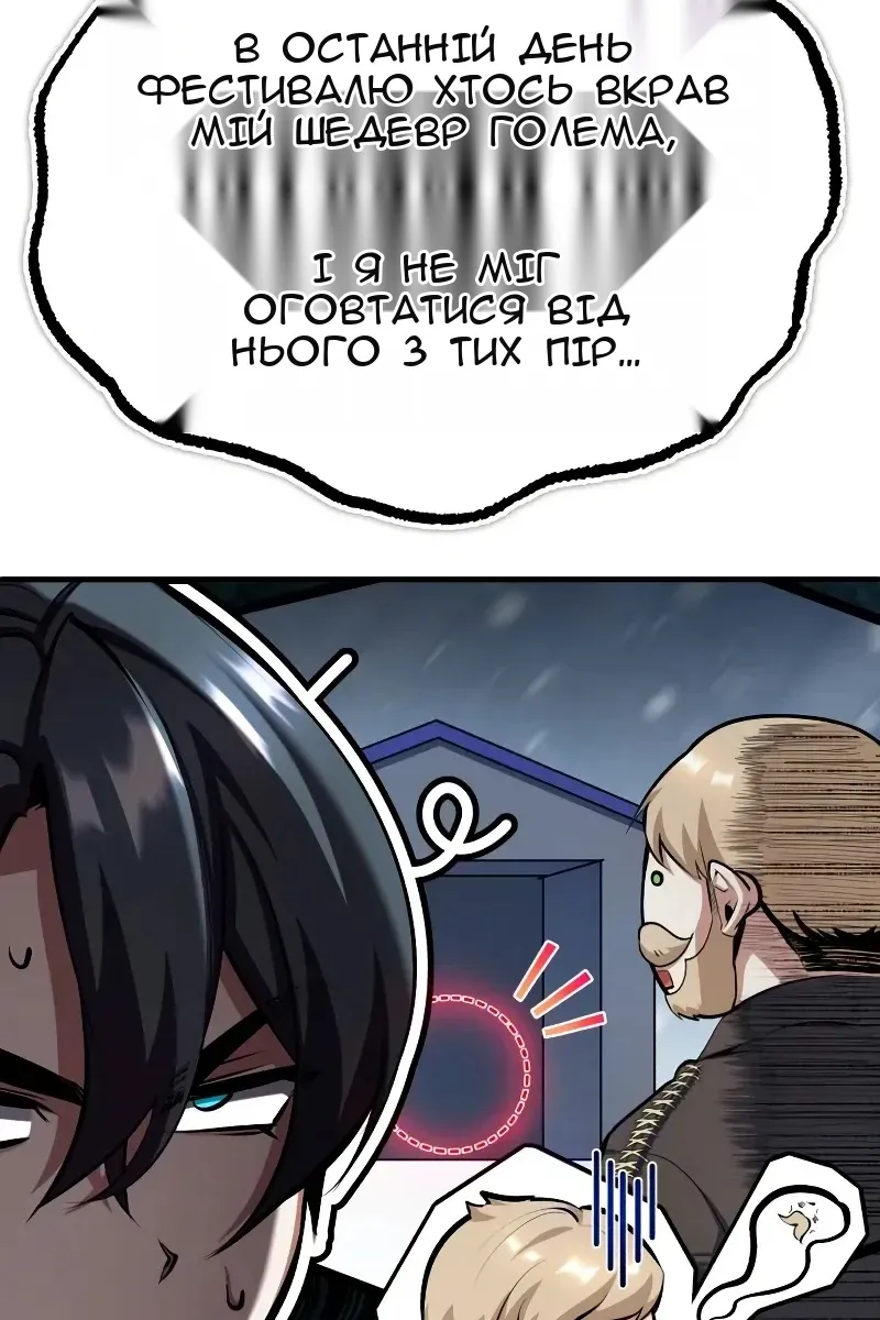 Сторінка 40