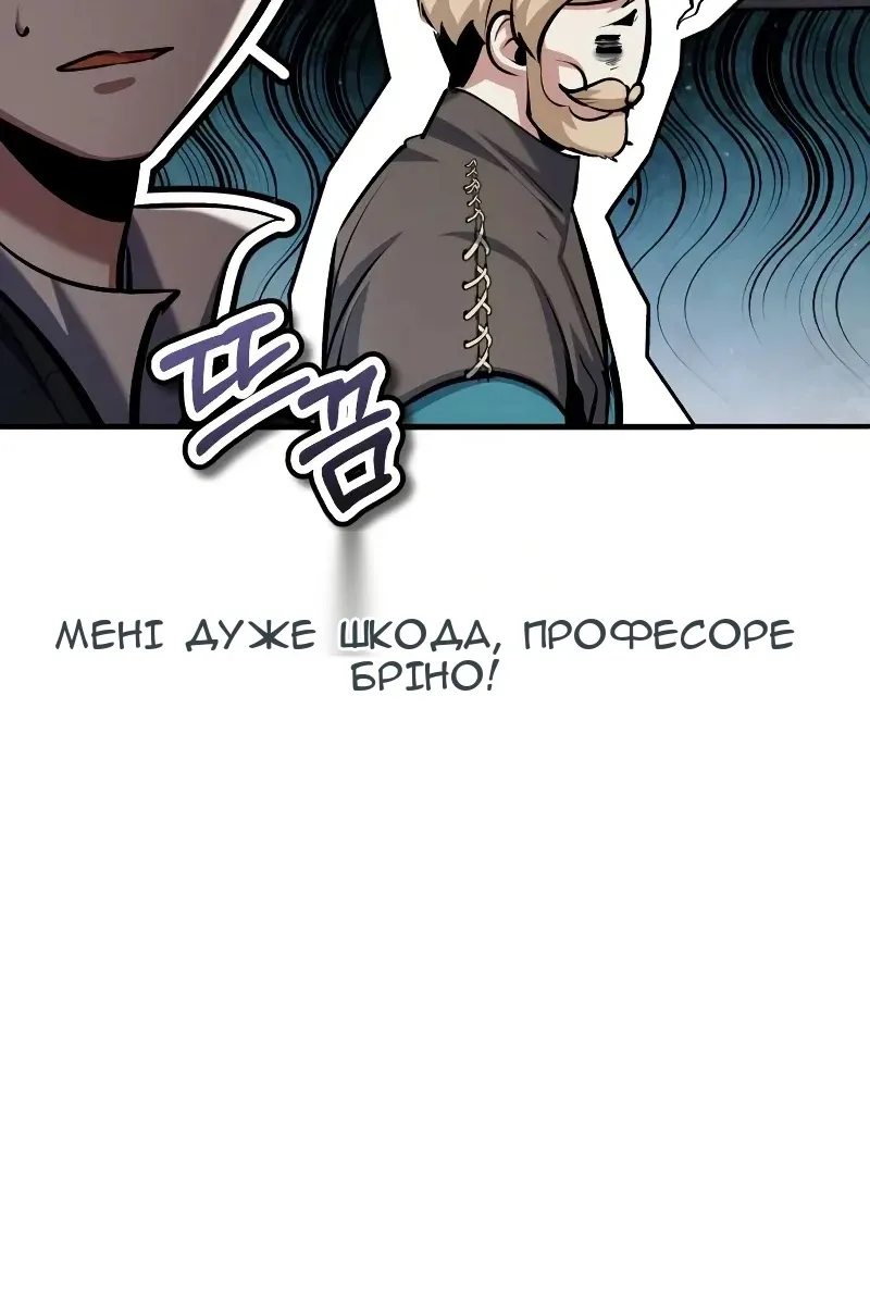 Сторінка 41