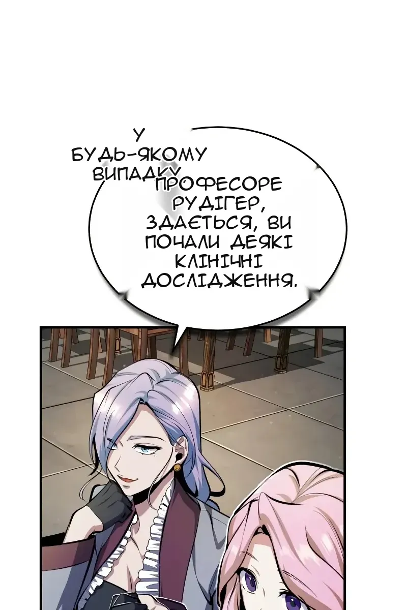 Сторінка 42