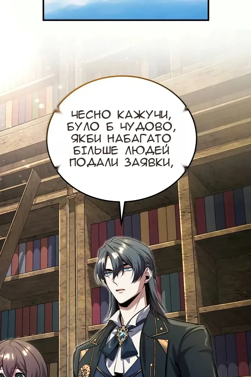 Сторінка 48