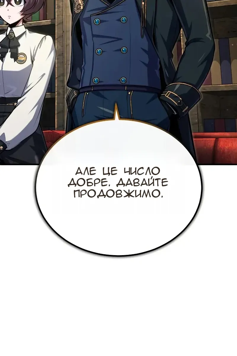 Сторінка 49