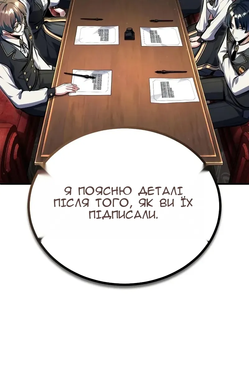 Сторінка 51