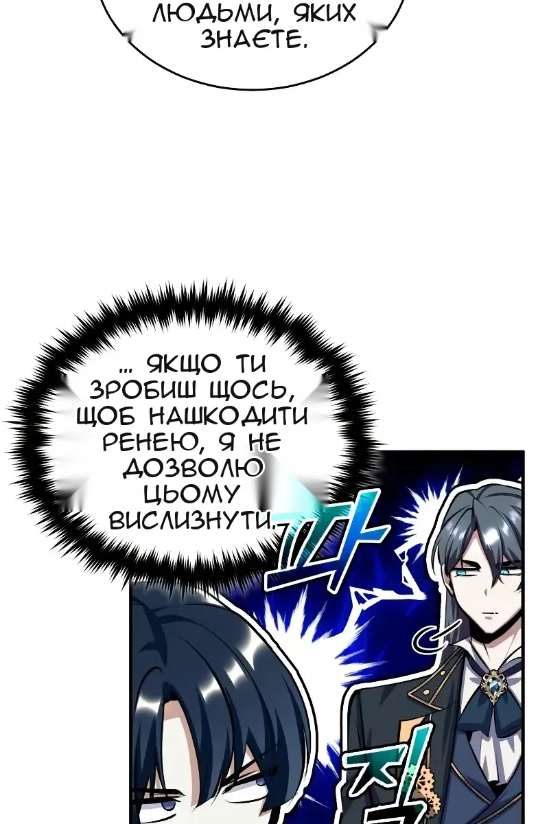 Сторінка 53