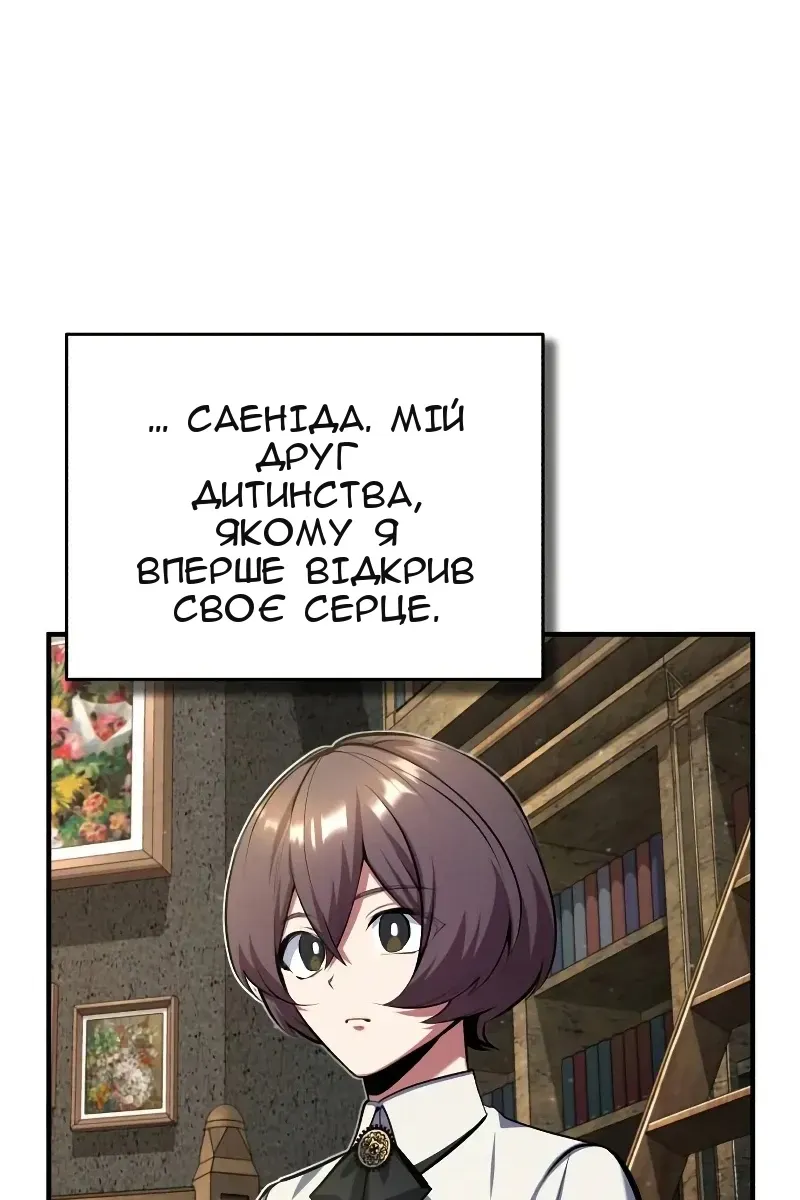 Сторінка 56
