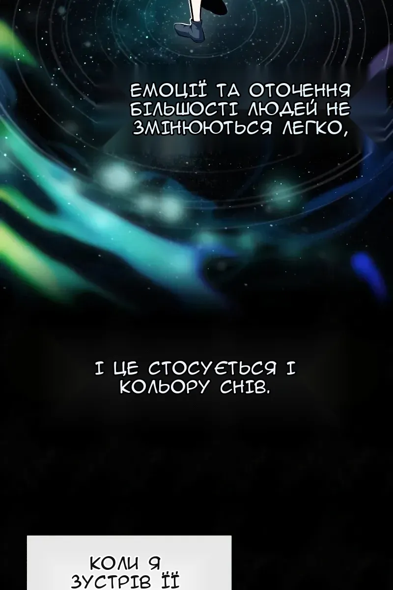 Сторінка 59