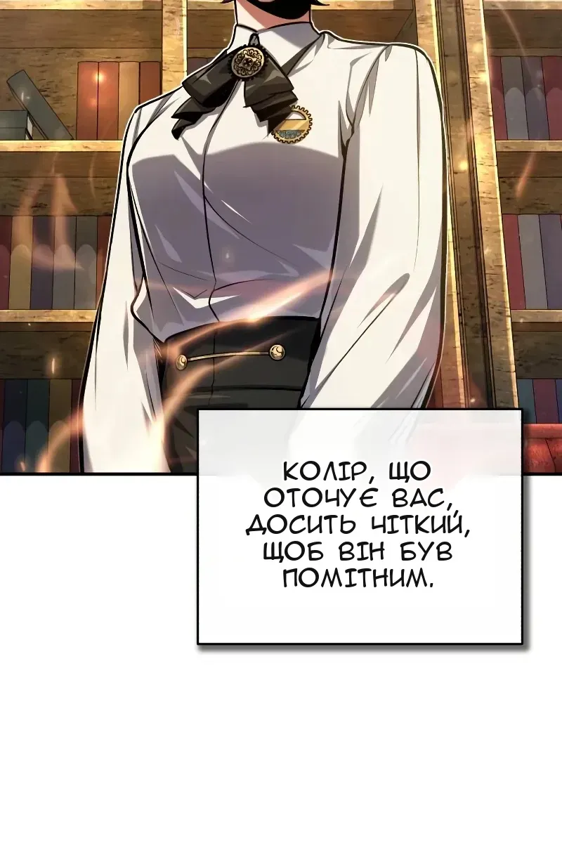 Сторінка 62