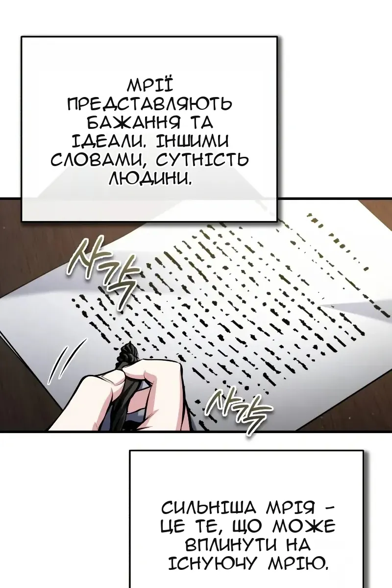Сторінка 63