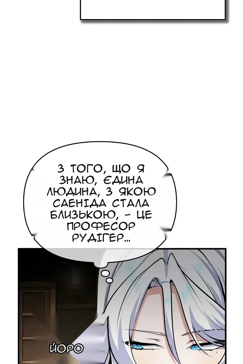 Сторінка 64