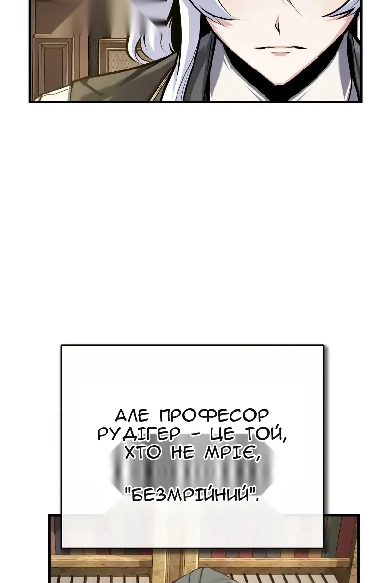 Сторінка 65