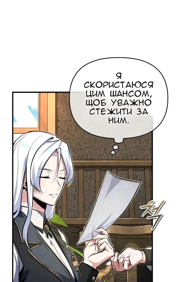 Сторінка 67