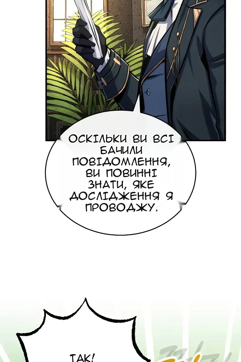 Сторінка 71