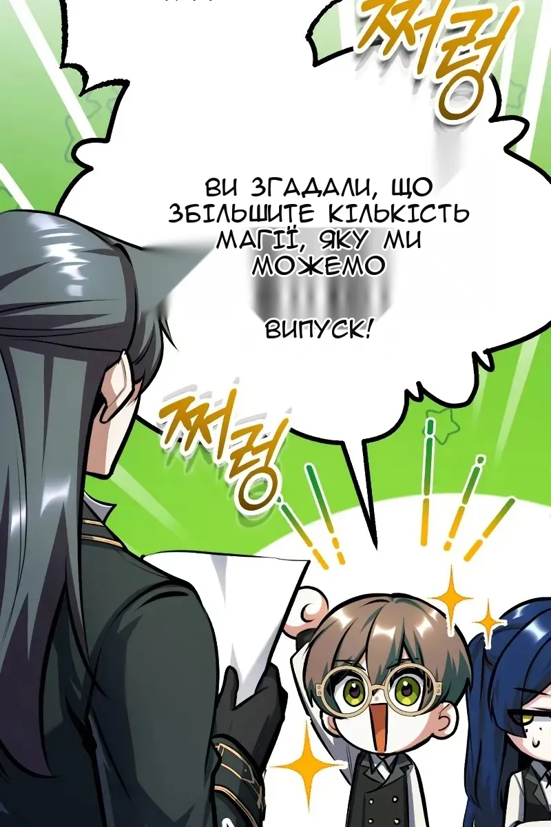 Сторінка 72