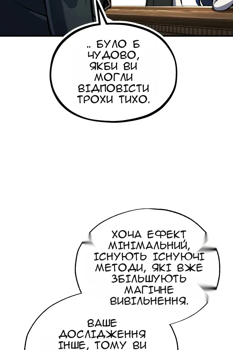 Сторінка 73