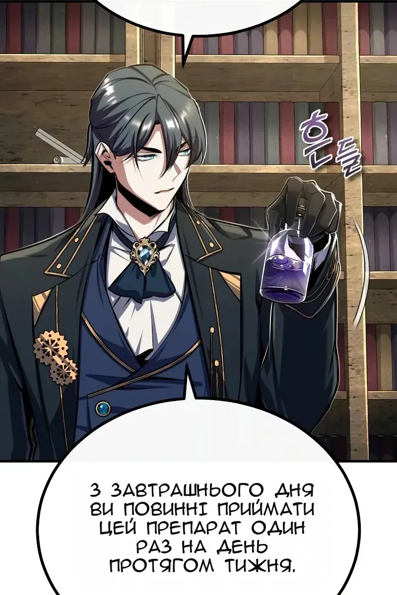 Сторінка 76