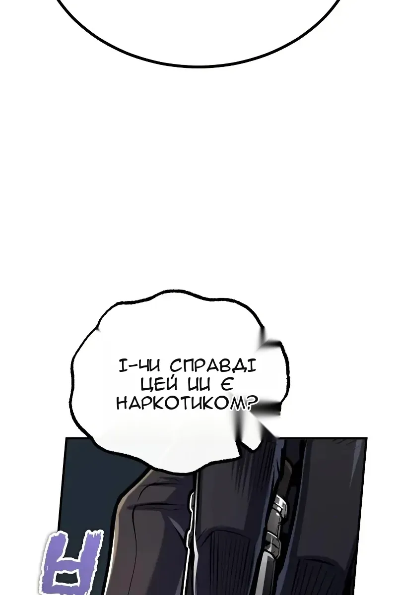 Сторінка 77
